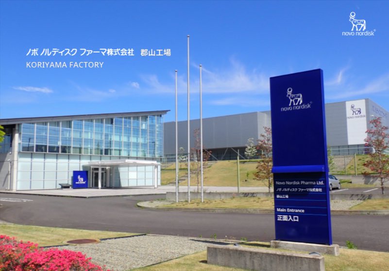 danielchan007's tweet photo. ちなみにノボは福島です https://t.co/NZsozOxMOn