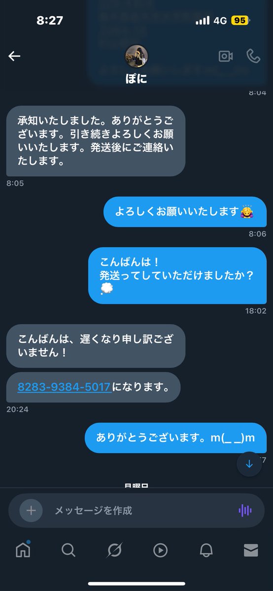 この人に詐欺にあいました。
追跡番号まで送ってきますが
デタラメです
返金させてくださいと言われたまま〜
この通り。
ナカダユラ　と言うらしいです。

#マンジャロ詐欺
#注意喚起
#個人から買わないように
#被害者増えませんように