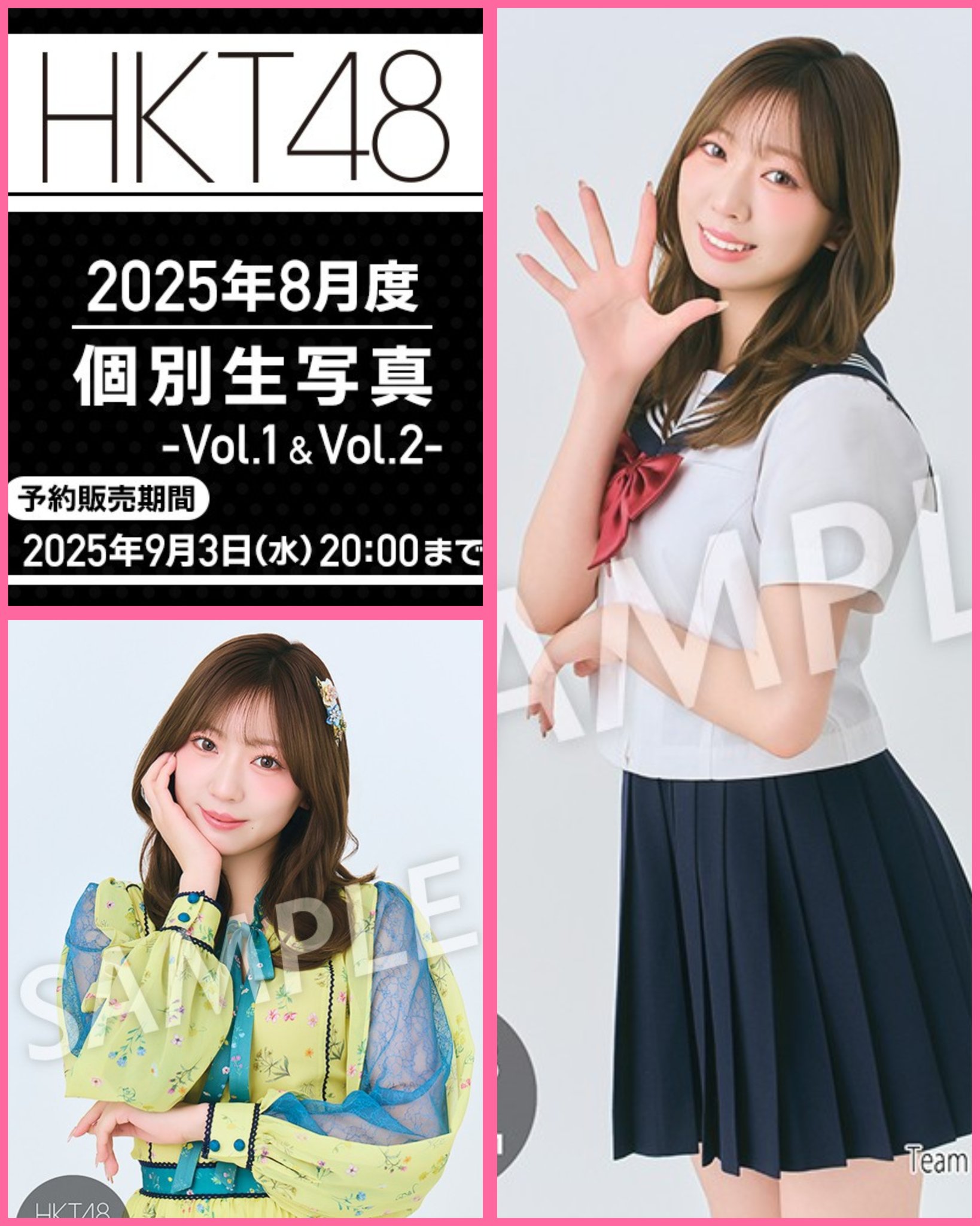 値下げ⭐︎未開封　HKT48/HKT48 5th ANNIVERSARY～ HKT48 宮脇咲良 AKB 1/149 恋愛総選挙 PS3版 2枚セット - メルカリ