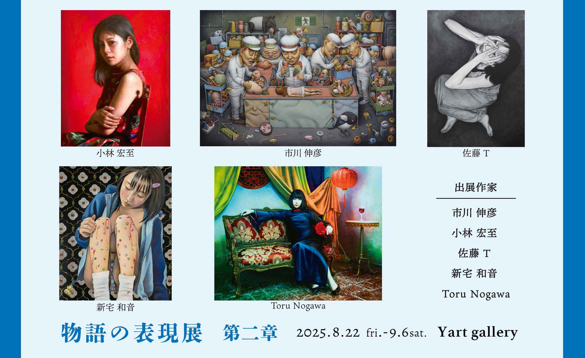【中古】 英米ゴーストストーリー傑作選/新風書房/佐藤嗣二 ワイアートギャラリー on X: 