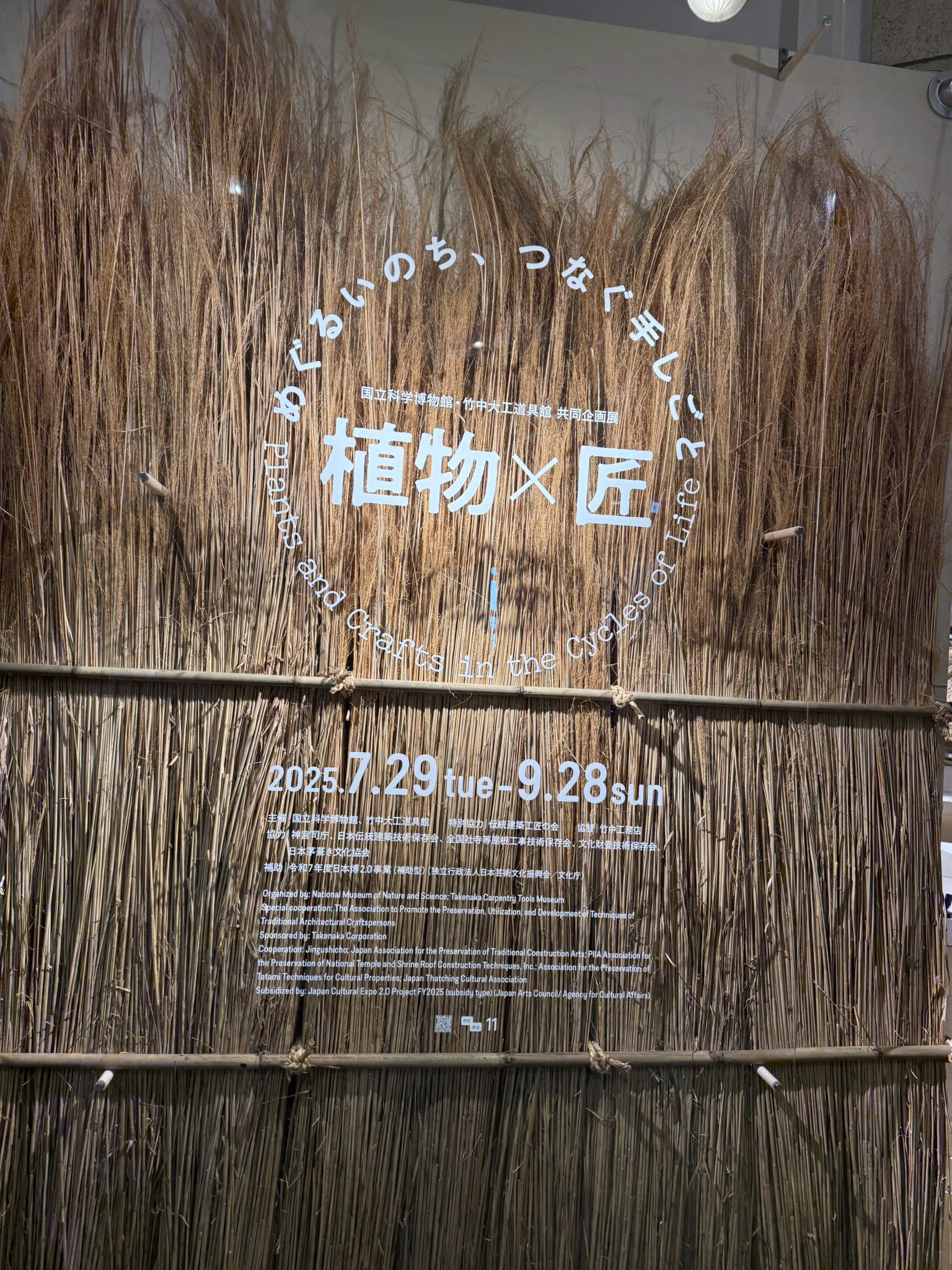 竹中道具館収蔵品目録 第一、二、四、五号、研究紀要 第三、四、五、六号、展示解説 竹中道具館収蔵品目録 第一、二、四、五号、研究紀要 第三、