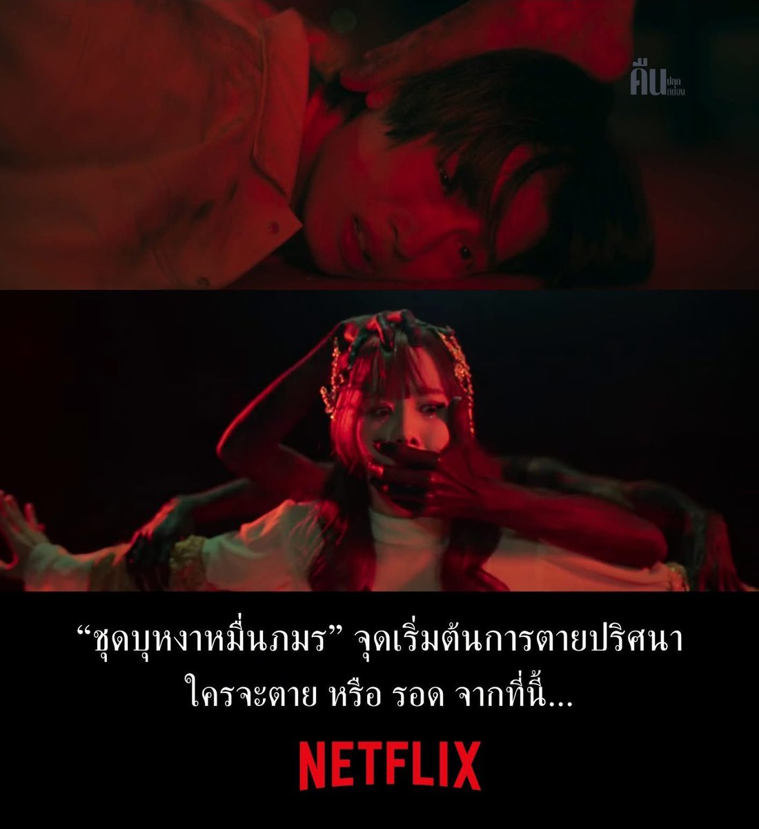 ᱸ 𐙚 𓈒 จอพร้อมส่งค้าบบบ Ⓜ️ tweet media