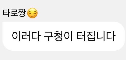 545 (@angggggggsho) on Twitter photo 