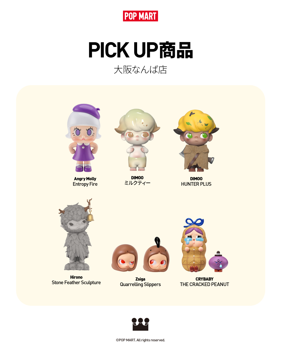 POP MART JAPAN (@POPMARTJapan) / X