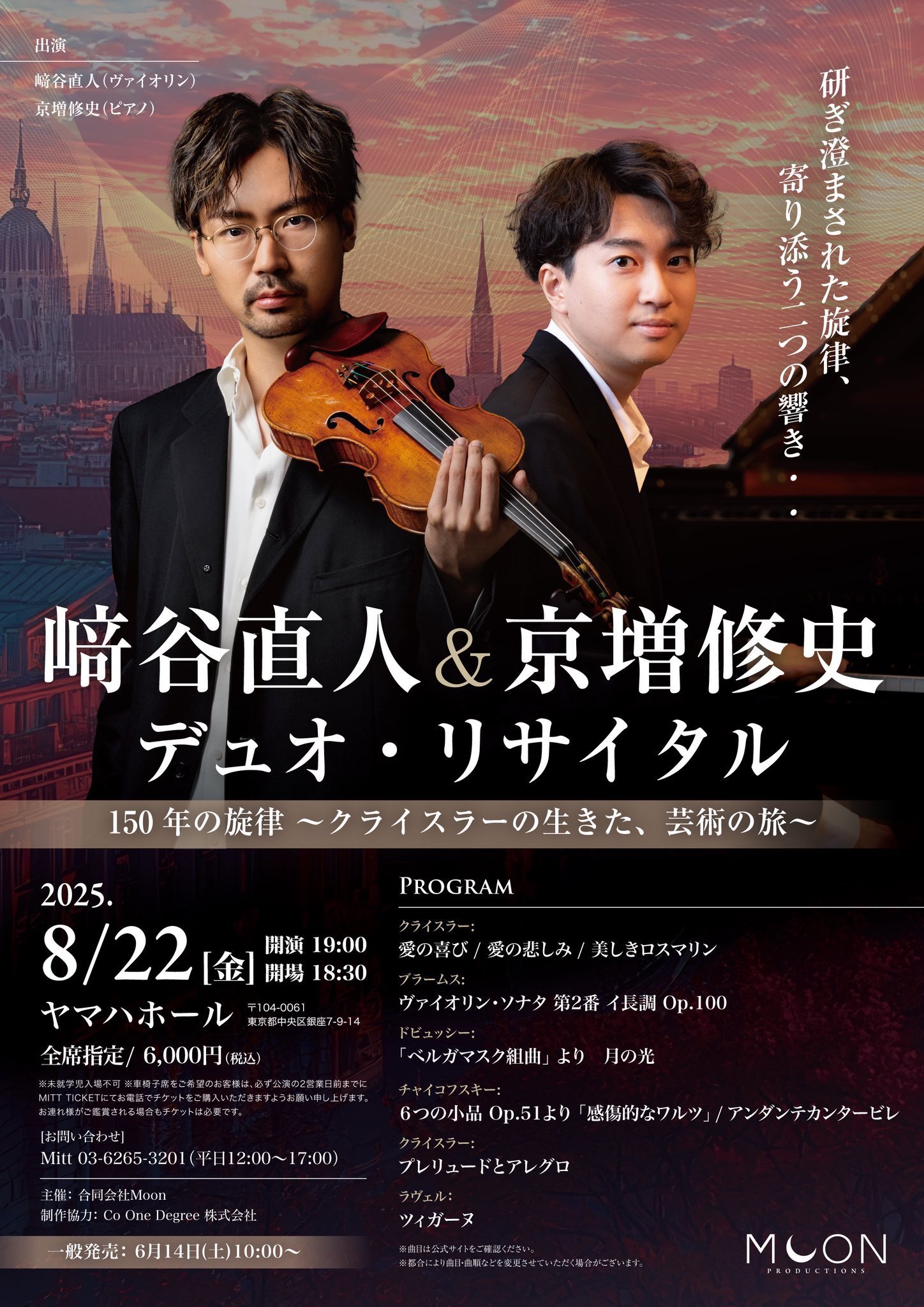 超貴重「塔」創設者　高安国世　直筆短歌　サイン入り　フォアヒューリング AIJ | GACKT New Album『GACKT PHILHARMONIC 2025 – 魔王