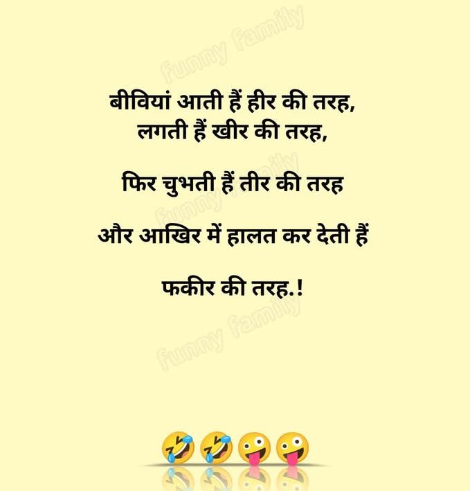 Raj Bux singh (@rajbuxsingh3) on Twitter photo फकीर बनने का रहस्य 😃😃😃
<a href="/AchryConfucious/">आचार्य कन्फ़्यूशियस</a> <a href="/budhwardee/">deepak</a> <a href="/DineshK03975523/">Dinesh Khandelwal</a> <a href="/DrRamendraSingh/">रमेन्द्र 'रामी'</a> <a href="/Ravindr99596593/">Ravindra nath Verma</a> <a href="/Ravindra0719/">Ravindra Agrawal 🇮🇳</a> <a href="/sschauh75696498/">Chauhan S S</a> <a href="/VinodDu86592923/">Vinod Chandra Bhushan Dubey</a> <a href="/Anil_Alapuri/">अनिल आलापुरी</a> <a href="/im_Atmaram/">Atmaram Soni</a> <a href="/bsharma61/">ʙʜᴀꜱᴋᴀʀ ꜱʜᴀʀᴍᴀ</a> <a href="/BanshiD90619873/">Banshi dhar🌹India 🌹</a> <a href="/Ganeshr93064103/">खबर खलबली 🤣🤣</a> <a href="/HarKhetan/">Har Govind Khetan</a> <a href="/gatum_kant/">Gotam Kant</a> <a href="/Niyaazee1783/">🤍 💚 (बुंदेलखंडी) 🤍 💚</a> <a href="/SinghRakeshKu14/">Singh Rakesh Kumar</a> फकीर बनने का रहस्य 😃😃😃
<a href="/AchryConfucious/">आचार्य कन्फ़्यूशियस</a> <a href="/budhwardee/">deepak</a> <a href="/DineshK03975523/">Dinesh Khandelwal</a> <a href="/DrRamendraSingh/">रमेन्द्र 'रामी'</a> <a href="/Ravindr99596593/">Ravindra nath Verma</a> <a href="/Ravindra0719/">Ravindra Agrawal 🇮🇳</a> <a href="/sschauh75696498/">Chauhan S S</a> <a href="/VinodDu86592923/">Vinod Chandra Bhushan Dubey</a> <a href="/Anil_Alapuri/">अनिल आलापुरी</a> <a href="/im_Atmaram/">Atmaram Soni</a> <a href="/bsharma61/">ʙʜᴀꜱᴋᴀʀ ꜱʜᴀʀᴍᴀ</a> <a href="/BanshiD90619873/">Banshi dhar🌹India 🌹</a> <a href="/Ganeshr93064103/">खबर खलबली 🤣🤣</a> <a href="/HarKhetan/">Har Govind Khetan</a> <a href="/gatum_kant/">Gotam Kant</a> <a href="/Niyaazee1783/">🤍 💚 (बुंदेलखंडी) 🤍 💚</a> <a href="/SinghRakeshKu14/">Singh Rakesh Kumar</a>