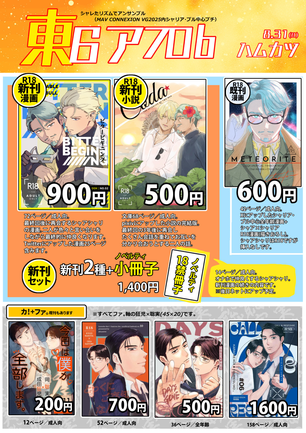 はなぶーページ♡⃜ iLiFE!【あいらいふ】 on X: 