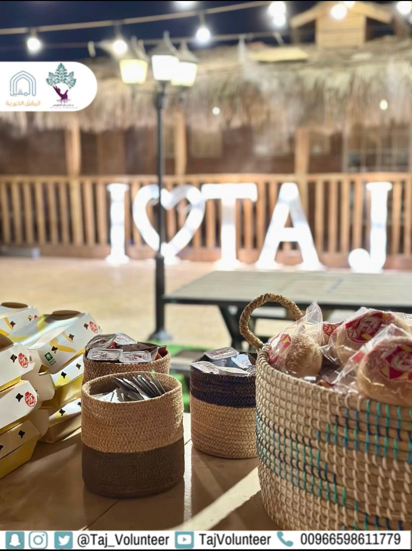 نادي تاج التطوعي tweet media