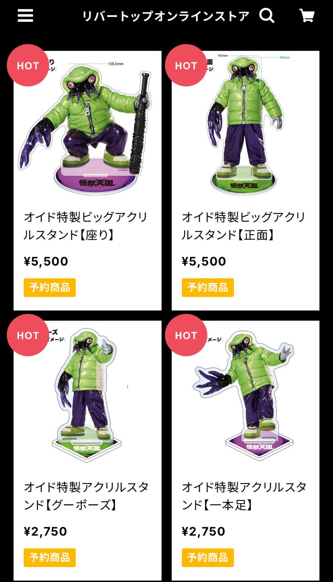 MHzSHOP (@MHzSHOP) / X