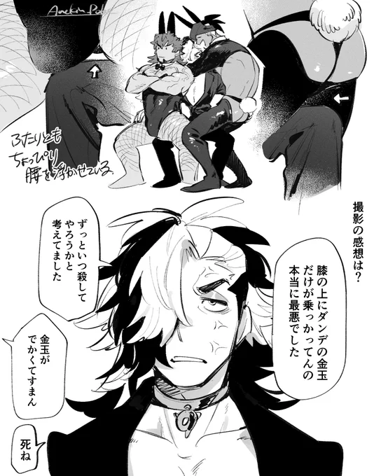 おまけ 