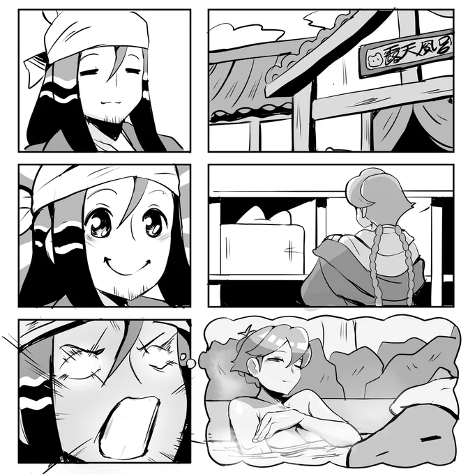 アポホテル11話の初見時これになってた 