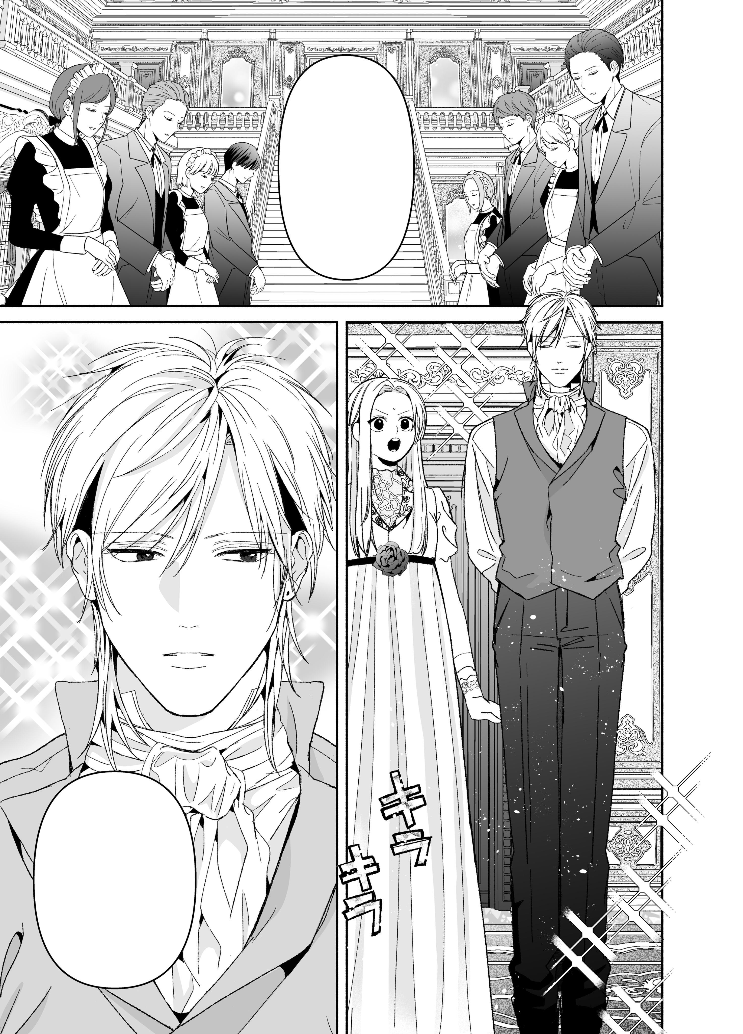 加瀬アオ🧛吸血伯爵⑤巻6/30発売 (@kaseao5) / X