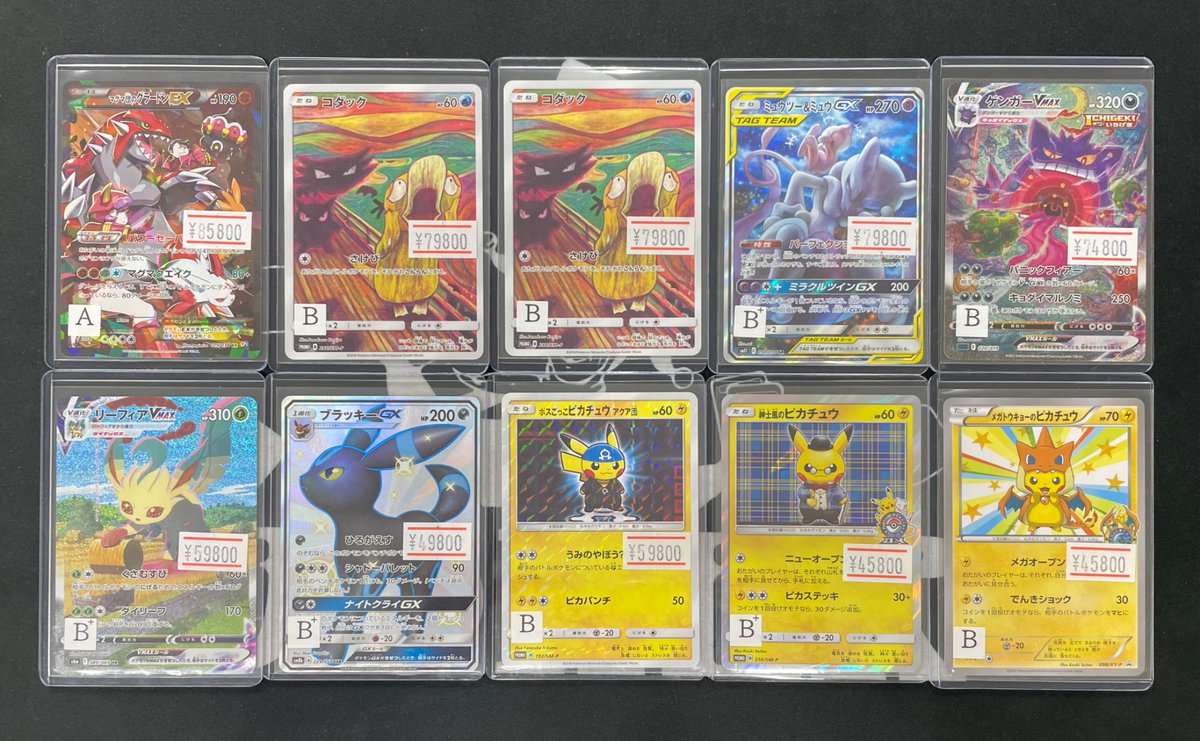 ポケモンカードゲーム JOKER JOKER / TCG専門店（我孫子駅徒歩1分） ポケモンカード・遊戯王