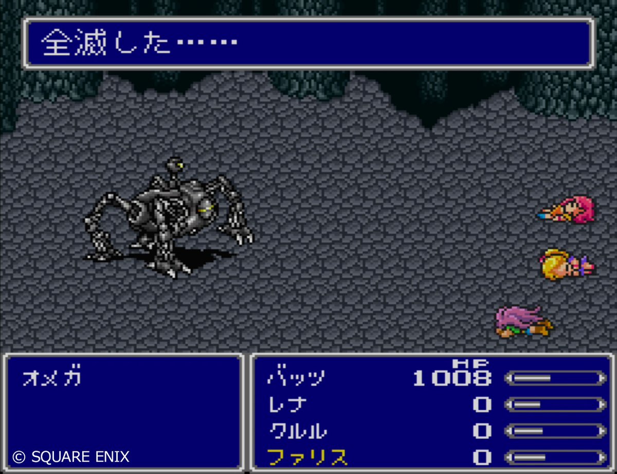 オメガってどんなモンスタークポ🤔？
━━━━━━━━━━━━━━━━━━━━━━
『 #ファイナルファンタジーV 』に登場する、FFシリーズの中でもトップクラスの強敵。
古代文明の破壊兵器で、『サークル』や『はどうほう』などの強力な攻撃を使用する。