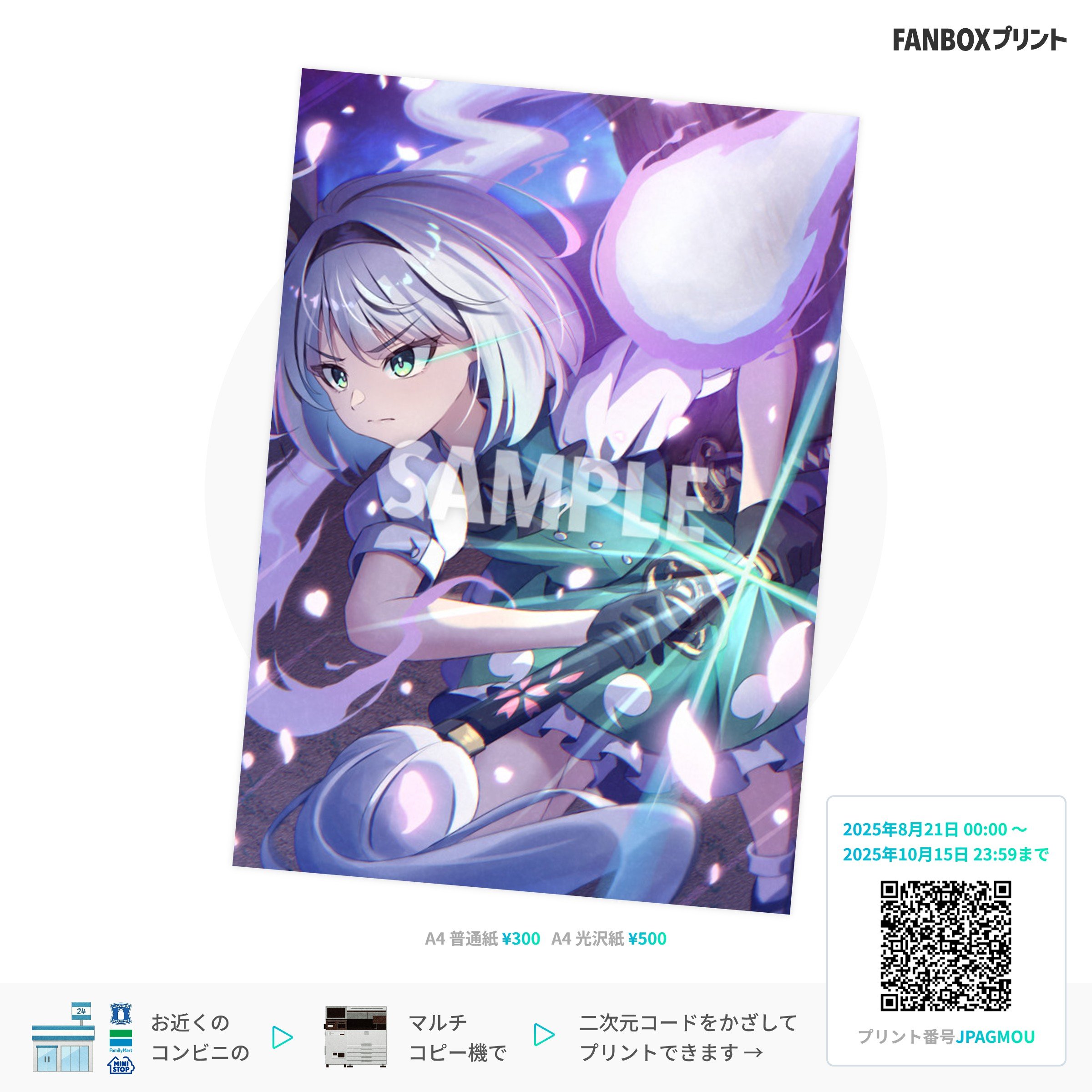 涼亀ロスト on X: 