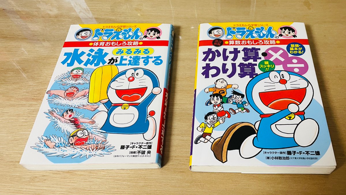 blackrust_'s tweet photo. 児童書　2冊

合計1239
(残り261)

#捨て活
#捨て活チャレンジ1500 https://t.co/i01woygzog