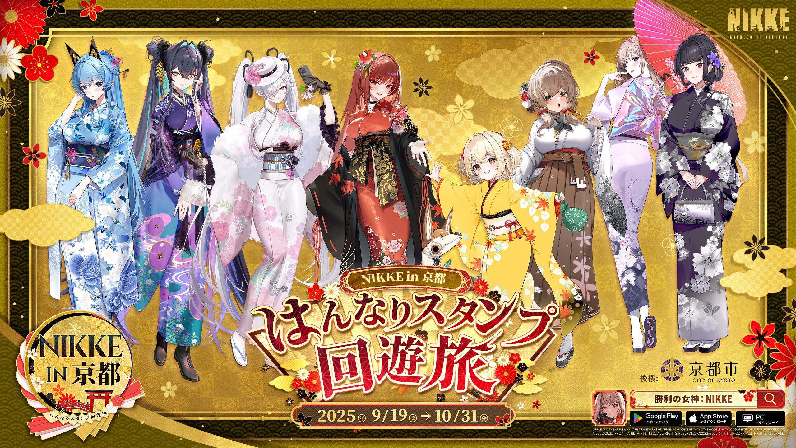 公式】勝利の女神：NIKKE on X: 