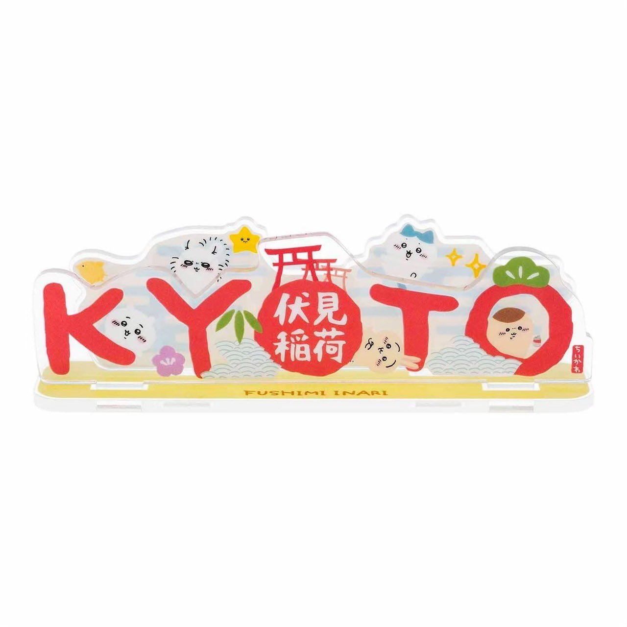 新品未開封】ちいかわ 川越限定 ちいかわセット 5点 ちいかわ