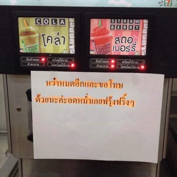 Thaireactionvid's tweet photo. พนักงานชอบอ่าน Dek-D ป่ะ https://t.co/Q5KOe7Rtlv