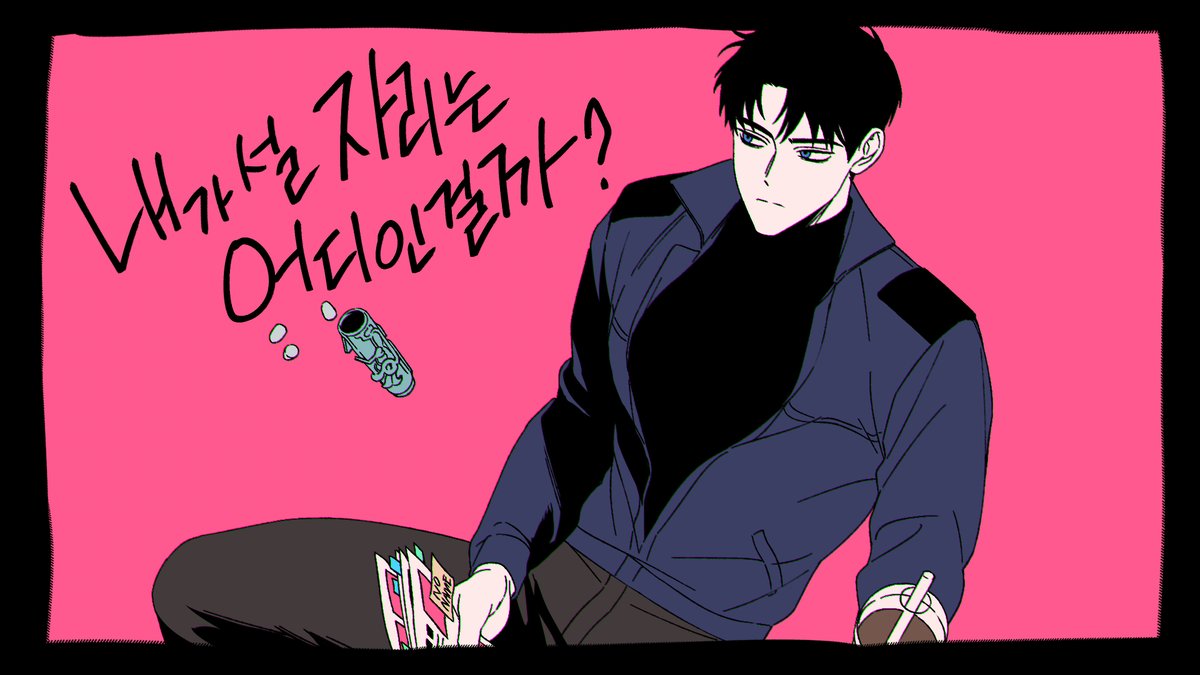 shasasak's tweet photo. 류최륮 사마 https://t.co/6usBkwtEPG
