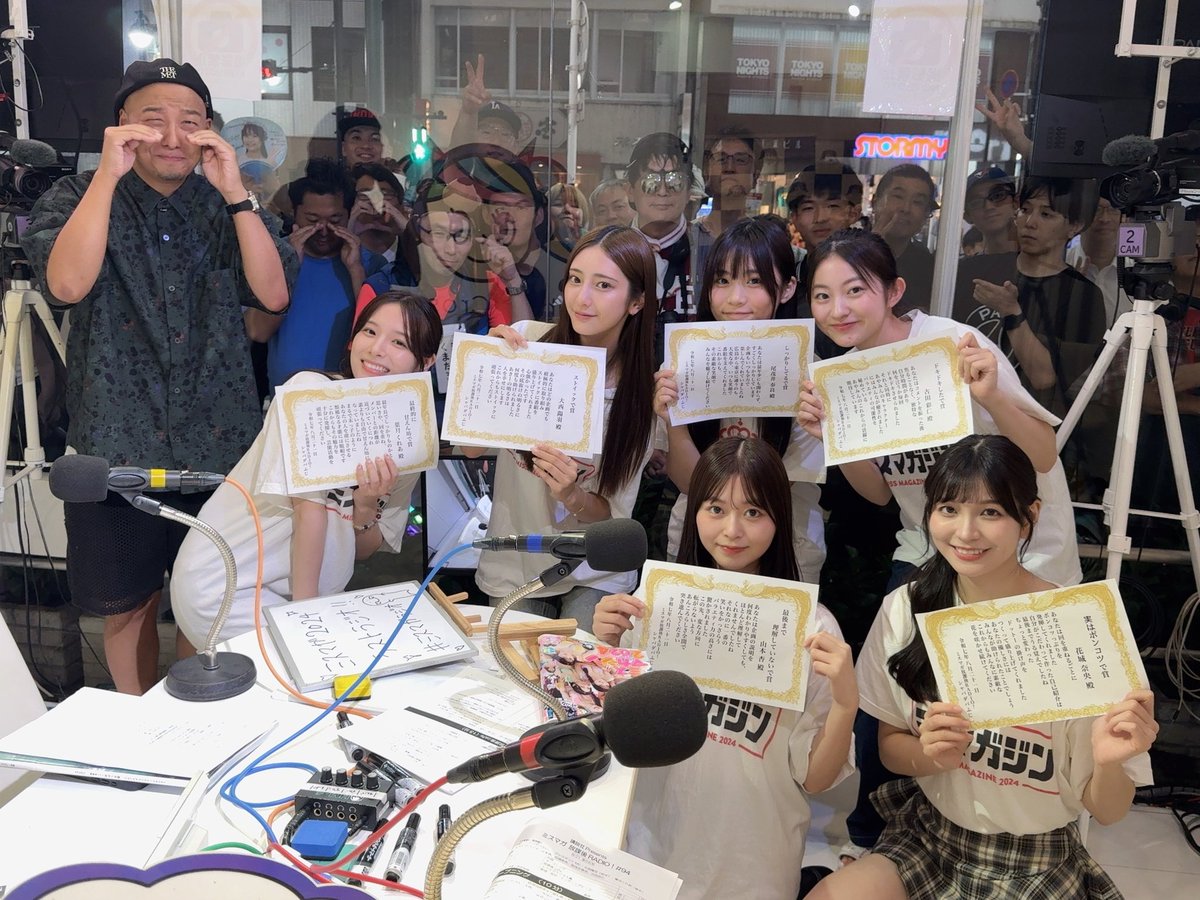 shabadaba_fuji's tweet image. ミスマガ2024メンバーでの最終回！
今回も一人ずつ賞状を渡しました。
ひとりひとり振り返りながら考えるので、実は渡しながら泣きそうになってましたw
みなさん、一年間ご視聴ありがとうございました！
引き続き彼女たちの応援を宜しくお願いします！
来月からの #ミスマガラジオ もお願いします！