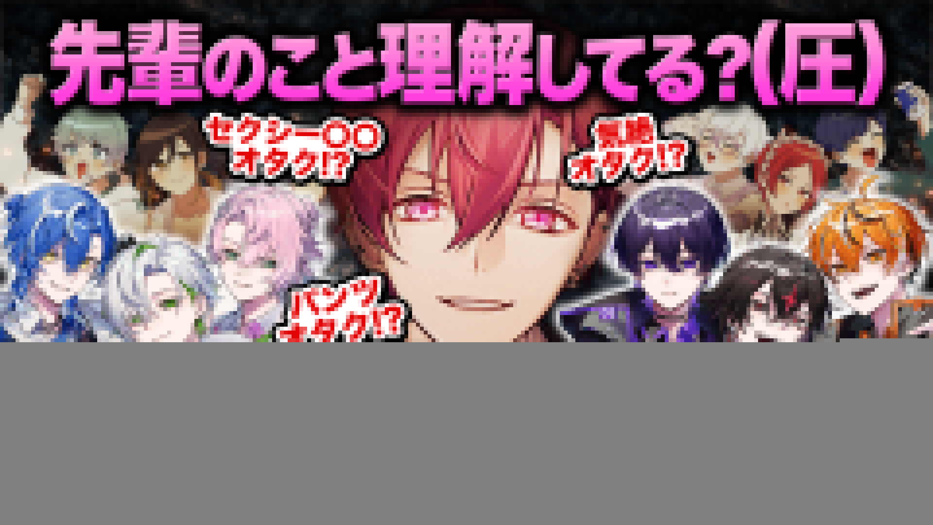 クロノヴァ　うるみや　周年 24個 2.5次元歌い手グループ「クロノヴァ」、1周年を迎え周年