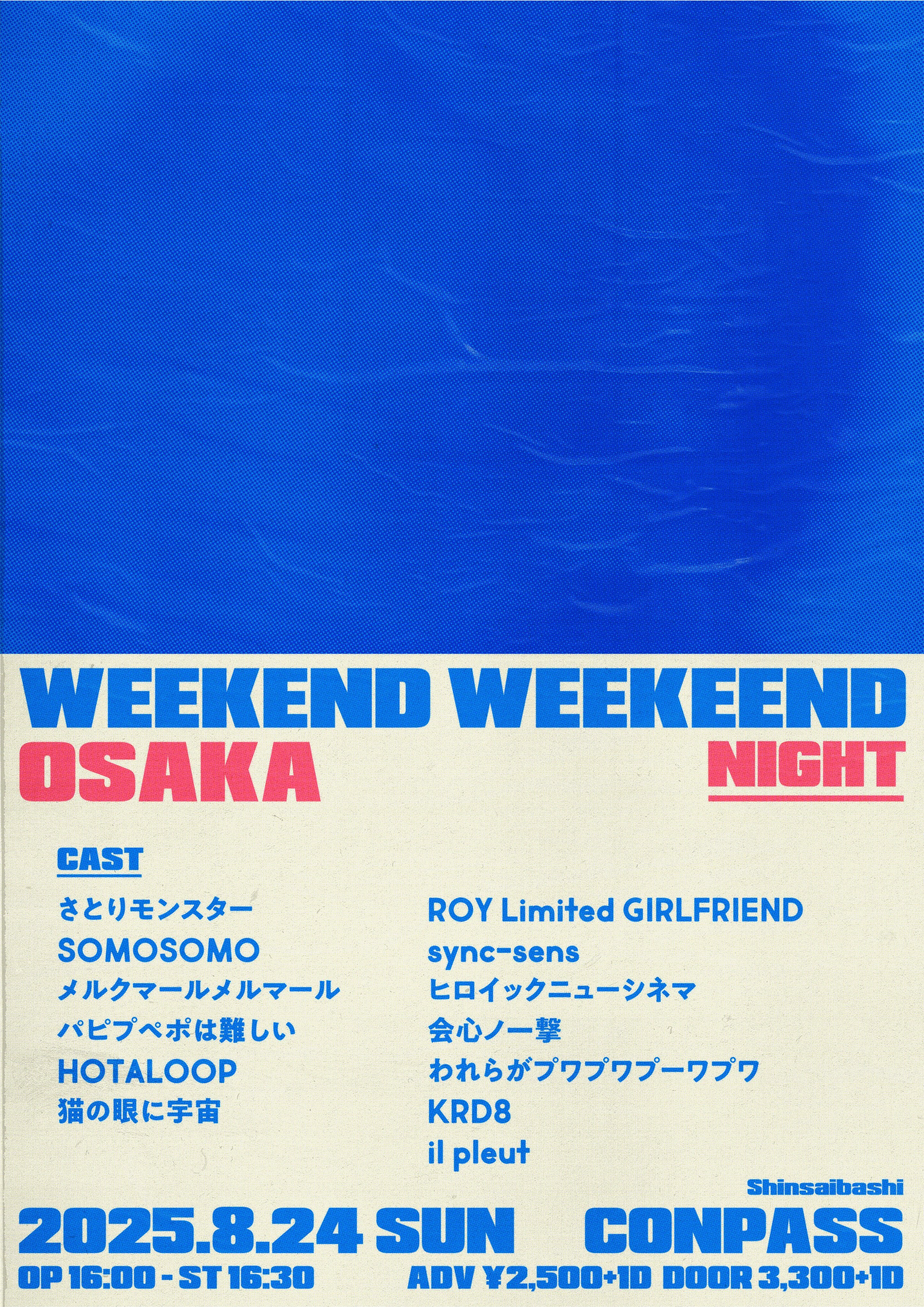 パピプペポは難しい【公式】 (@ppppphmofficial) / X