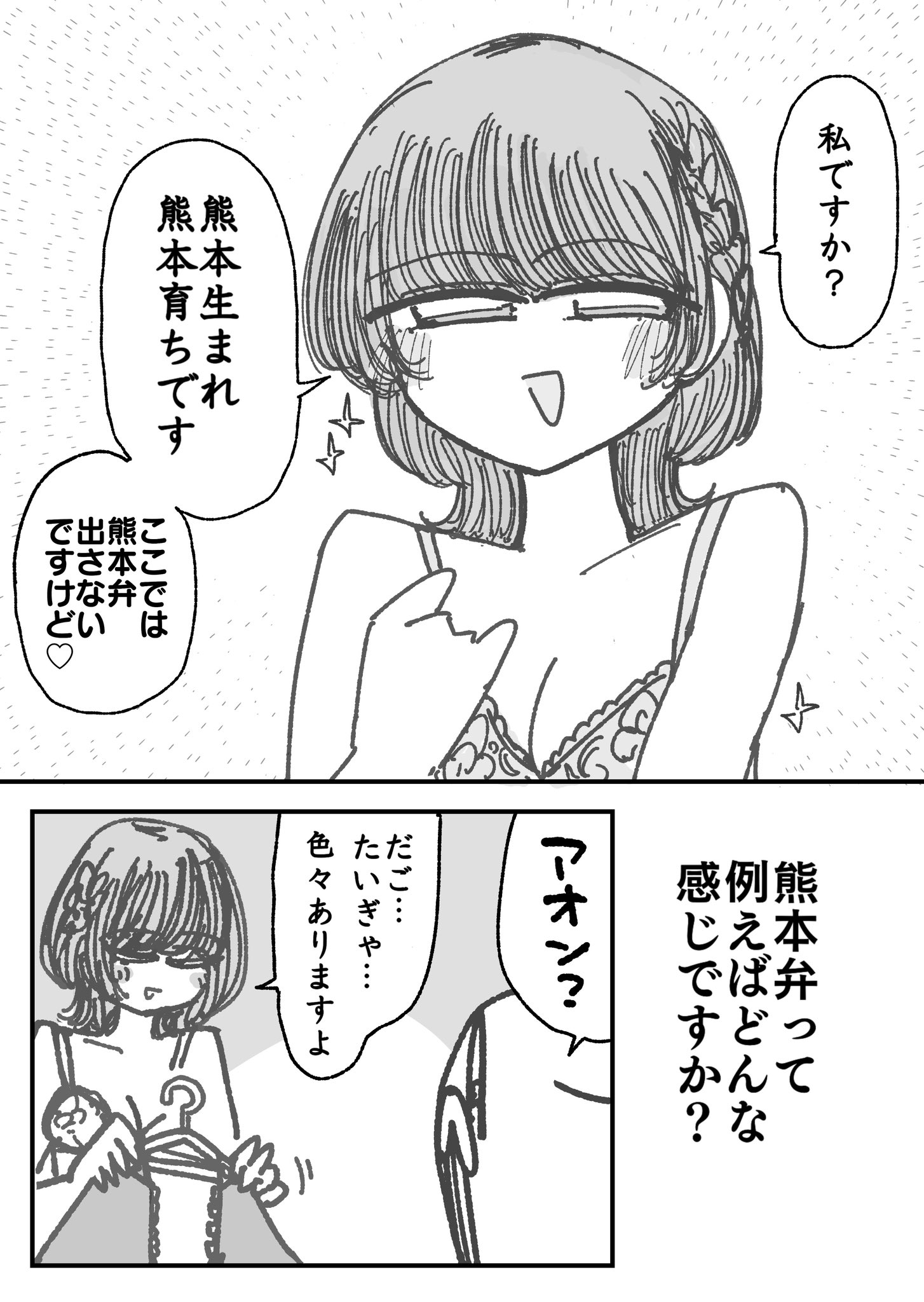 誰かと同じで素晴らしいぐらいなら誰ともちがって素晴らしくないほうが千倍かっこええ maxresdefault.jpg