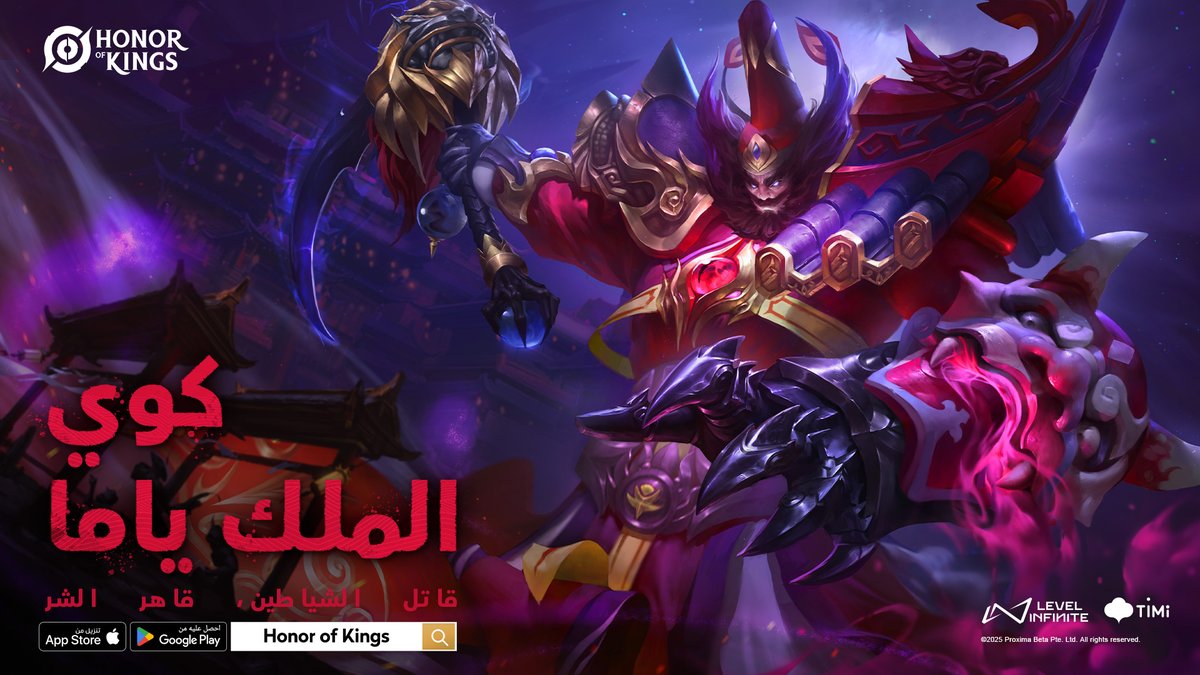 هل أنت مستعد لإضافة  كوي إلى قائمة أمنياتك؟ 🎯
تم إرسال البطل كوي إلى بريدك داخل اللعبة! 📩
احصل عليه واستخدمه الآن! ينتهي البريد في 28 أغسطس، الساعة 23:59:59 بتوقيت UTC+0. لا تفوّت الفرصة! ⏳
احصل على رمز الهدية الخاص بك أولاً: KUIMEME 🎁

#HOK #HonorofKings #Kui #ZHONGKUI