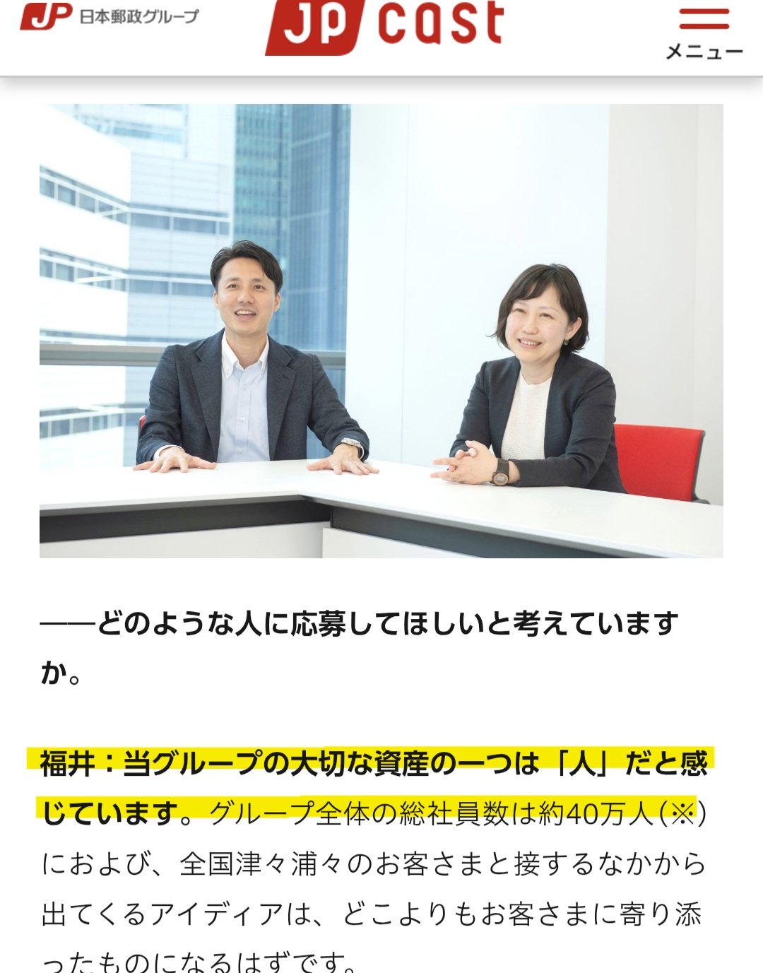 ノボ on X: 