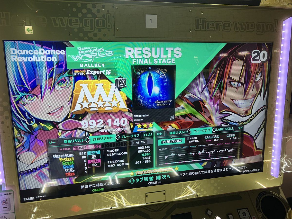 🏐🔑🍇🍵 tweet media