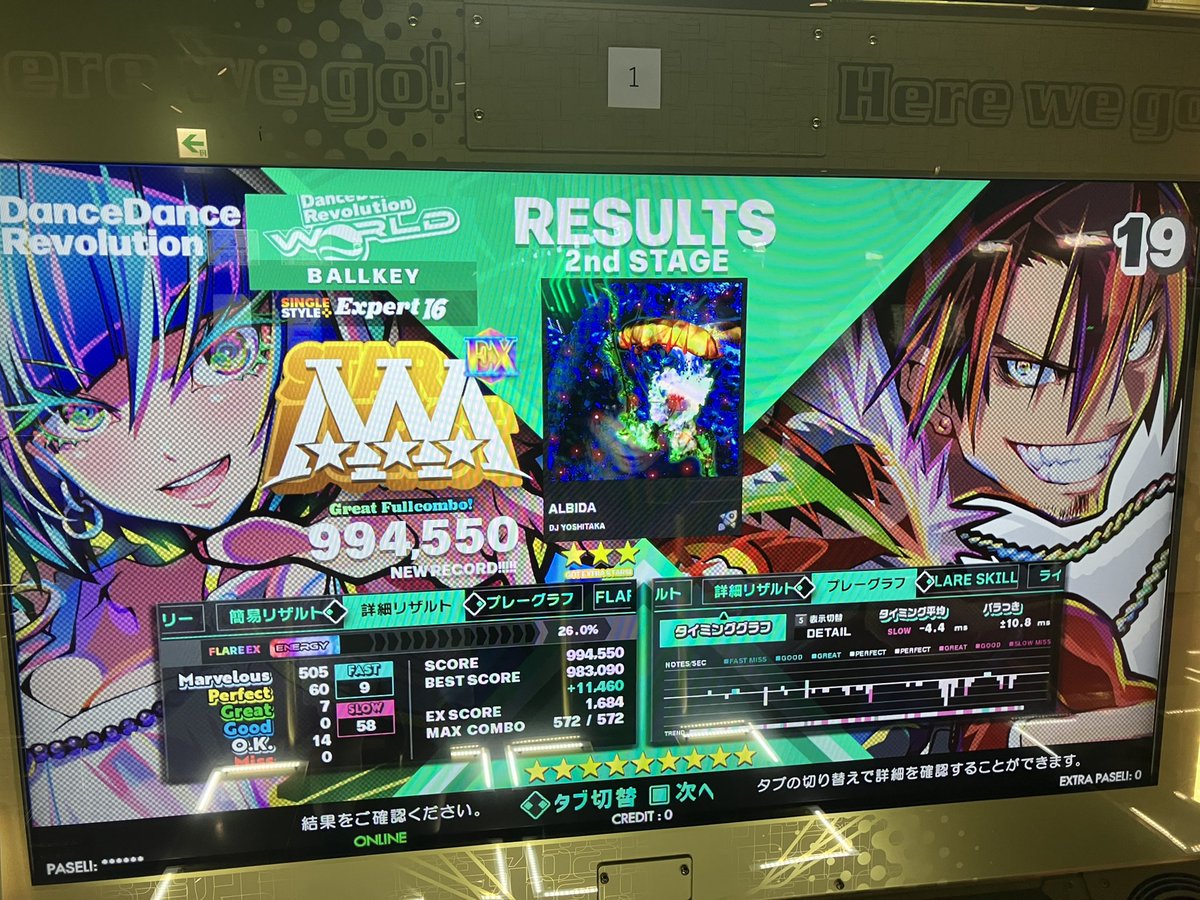 🏐🔑🍇🍵 tweet media