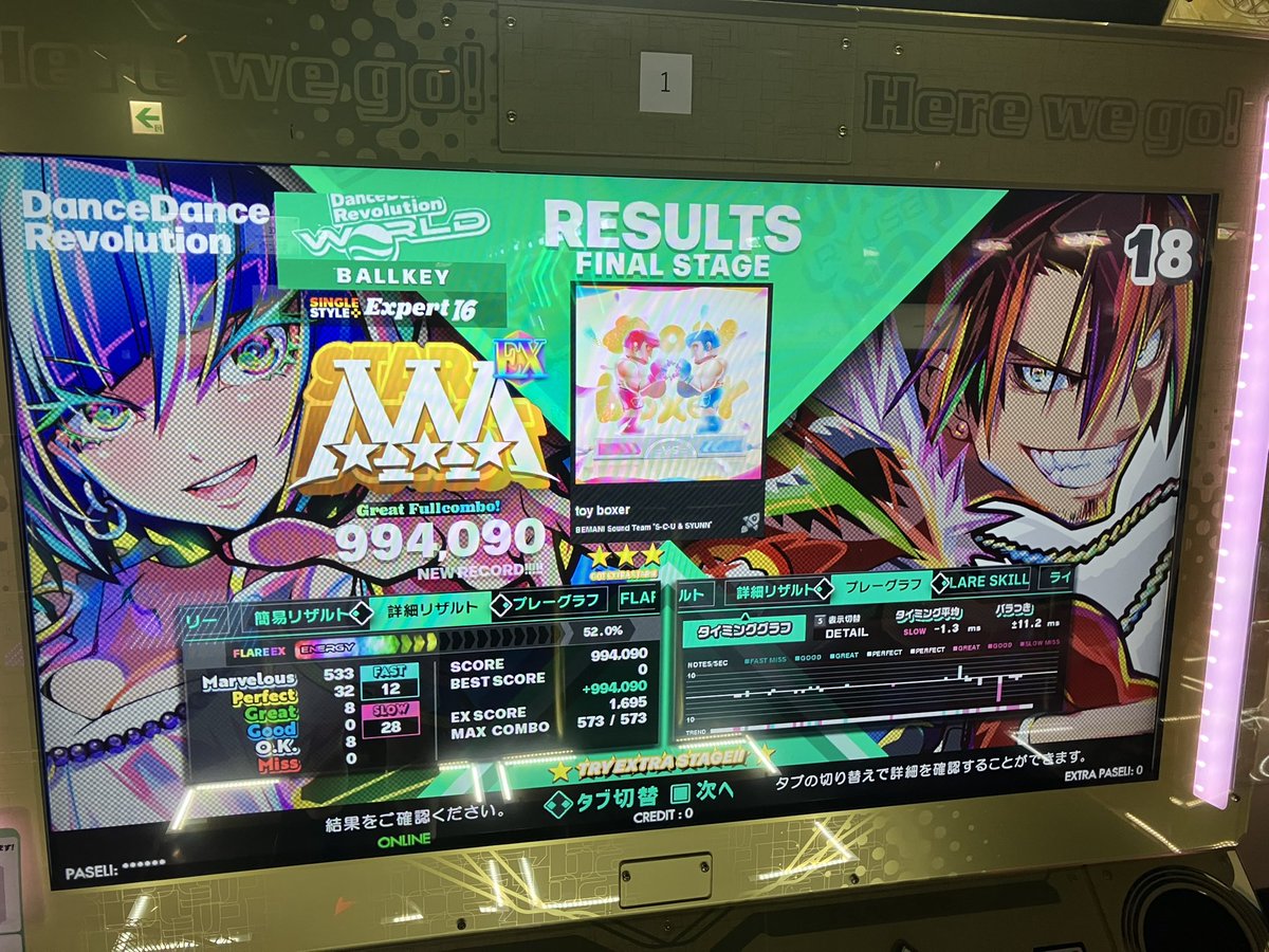 🏐🔑🍇🍵 tweet media