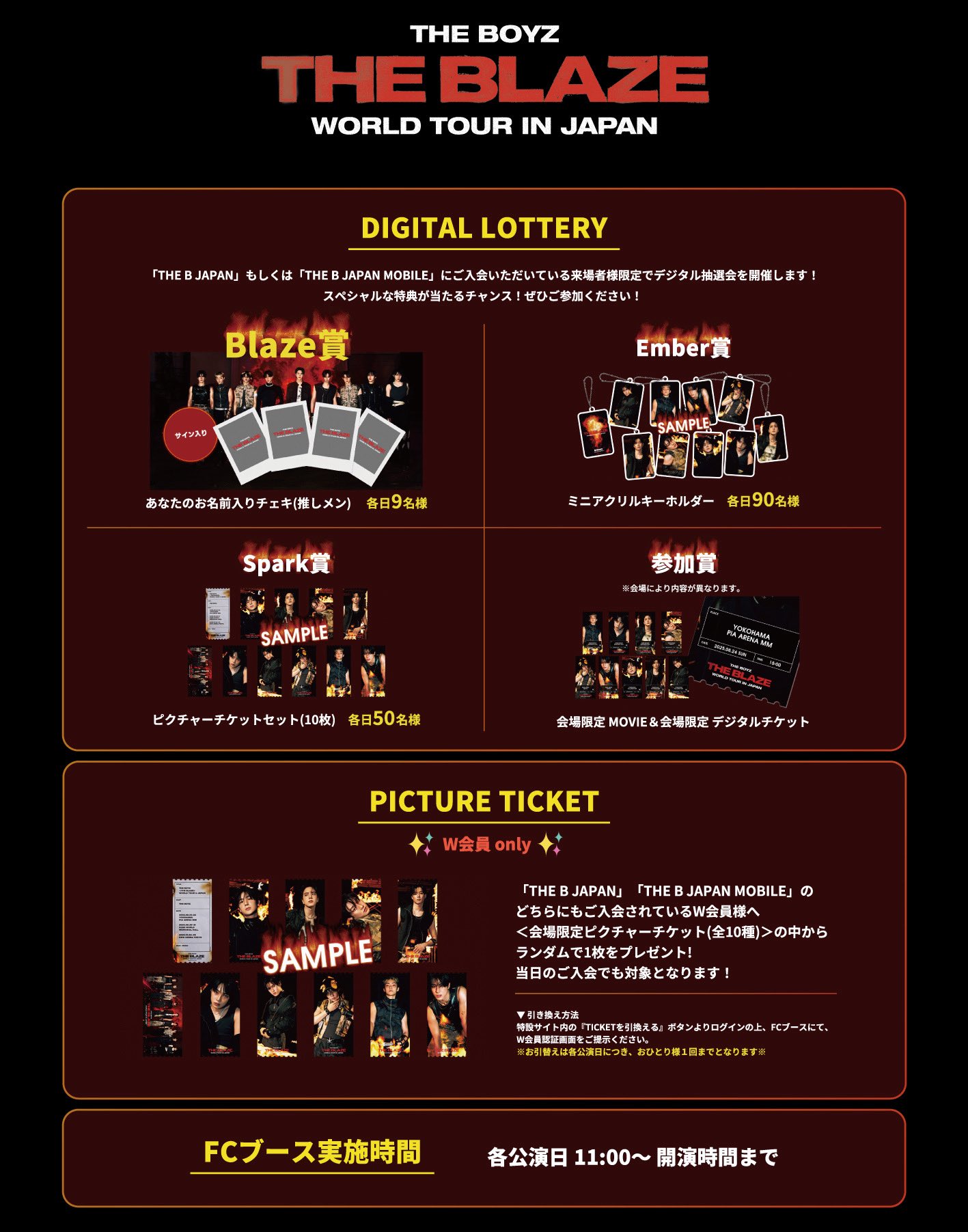 theboyzチケット THE BOYZ JAPAN OFFICIAL on X: 