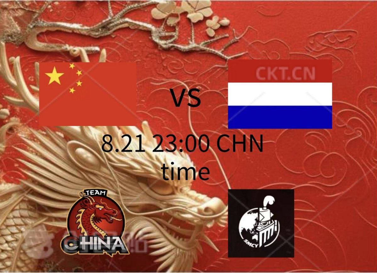 Team China tweet media