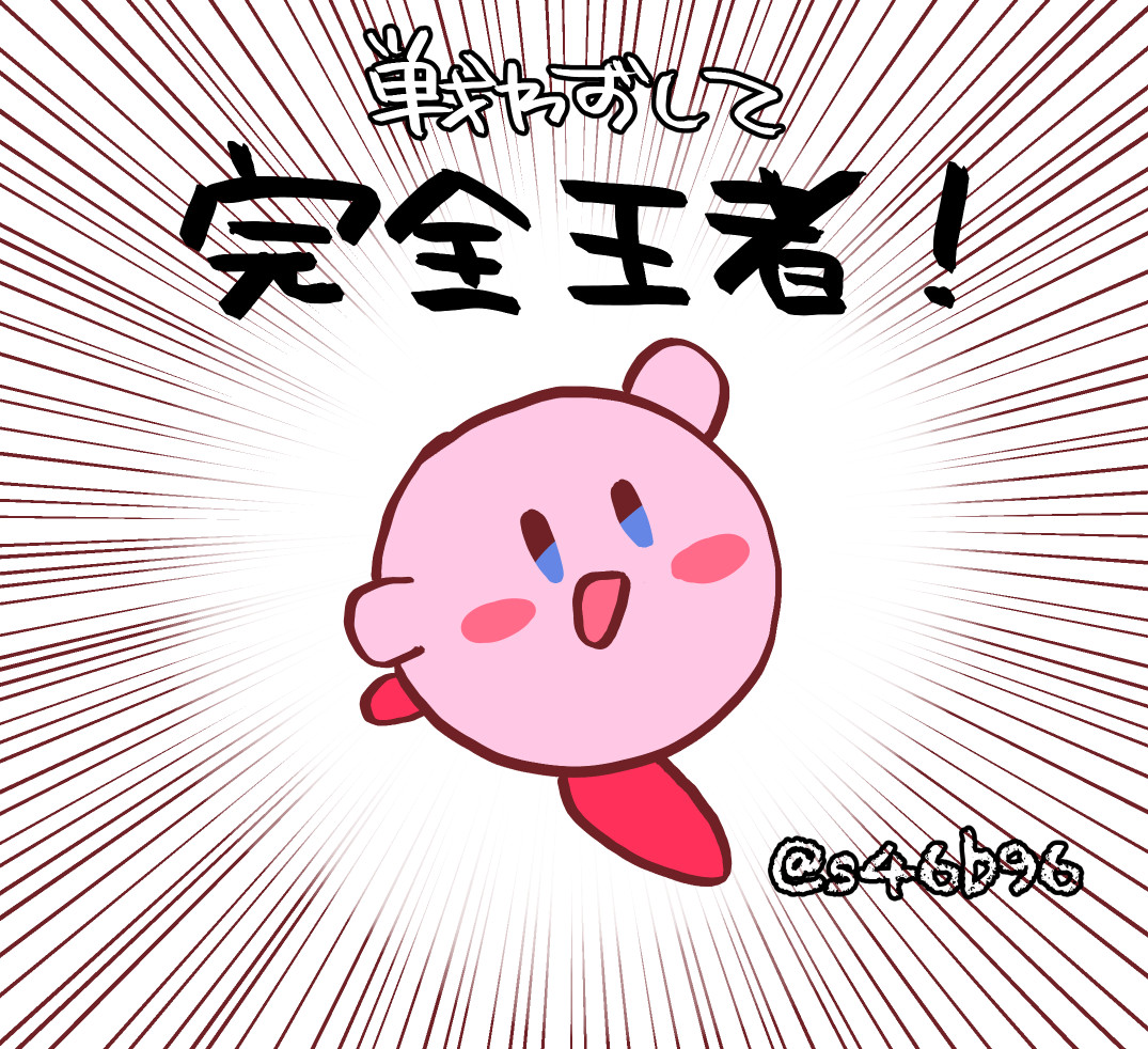 しろくろ＠だいふくかえるスタンプ tweet media