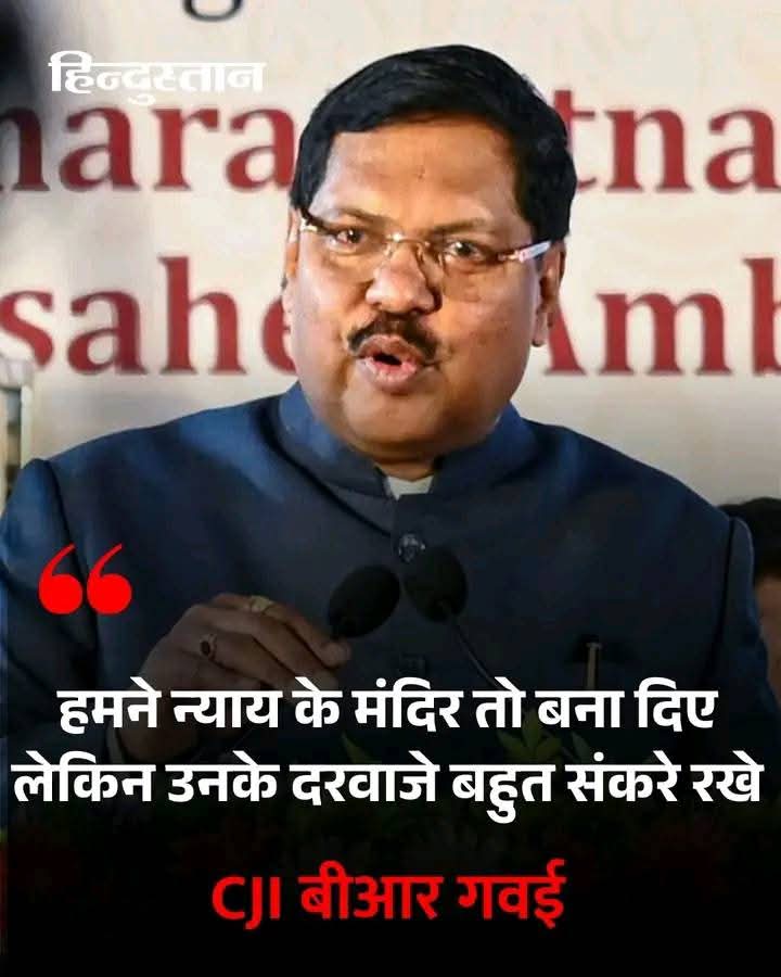 #CJIBRGavai
#BEdTET2011
माननीय जनता आपसे न्याय की उम्मीद लेकर आती है लेकिन आप न्याय नहीं फैसला सुनाते हैं 
सरकारी तंत्र के प्रभाव मे काम करते है