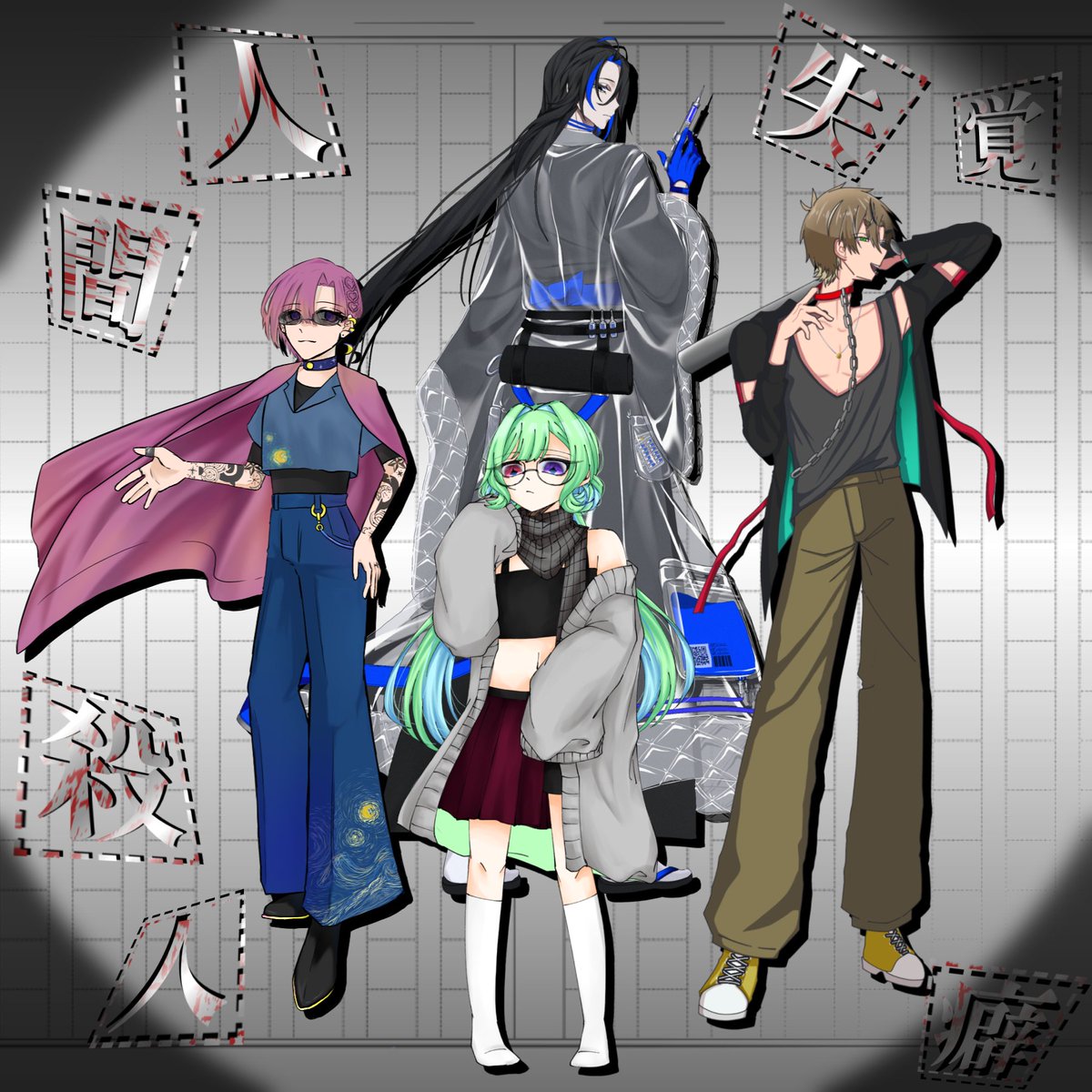 rk_trpg's tweet photo. ー 君たちは自殺愛好家の何でも屋である。
◤ 人間失覚殺人癖 ◢
︎︎
KP / #hanamako_trpg
HO1 ═ 田島 ツキ #TRPG_TOMA
HO2 ═ 時雨 #l83065
HO3 ═ 都雲 祥 #cocoa_320_
HO4 ═ 遊嗎 冴焚瓏 #rk_trpg
︎︎ https://t.co/9BGvnqvx55