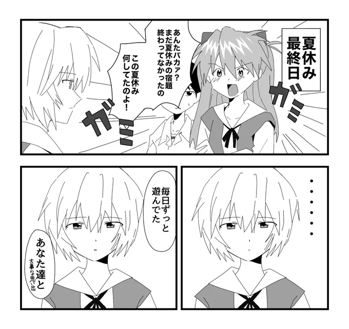 この後みんなで手伝った 