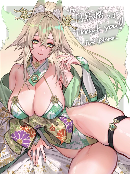 #バニーの日