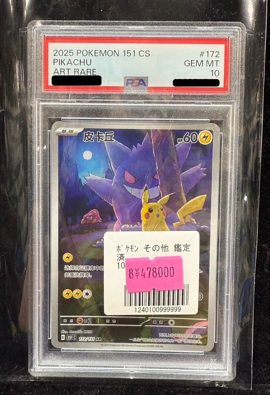 ポケモン - ゲリラ販売【スタートダッシュ賞】 Amazon.co.jp: ポケモンカードゲーム S12 117/098 レジドラゴ