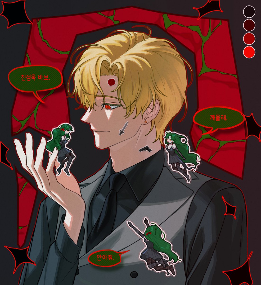 정말 오래 기다려주신 커미...