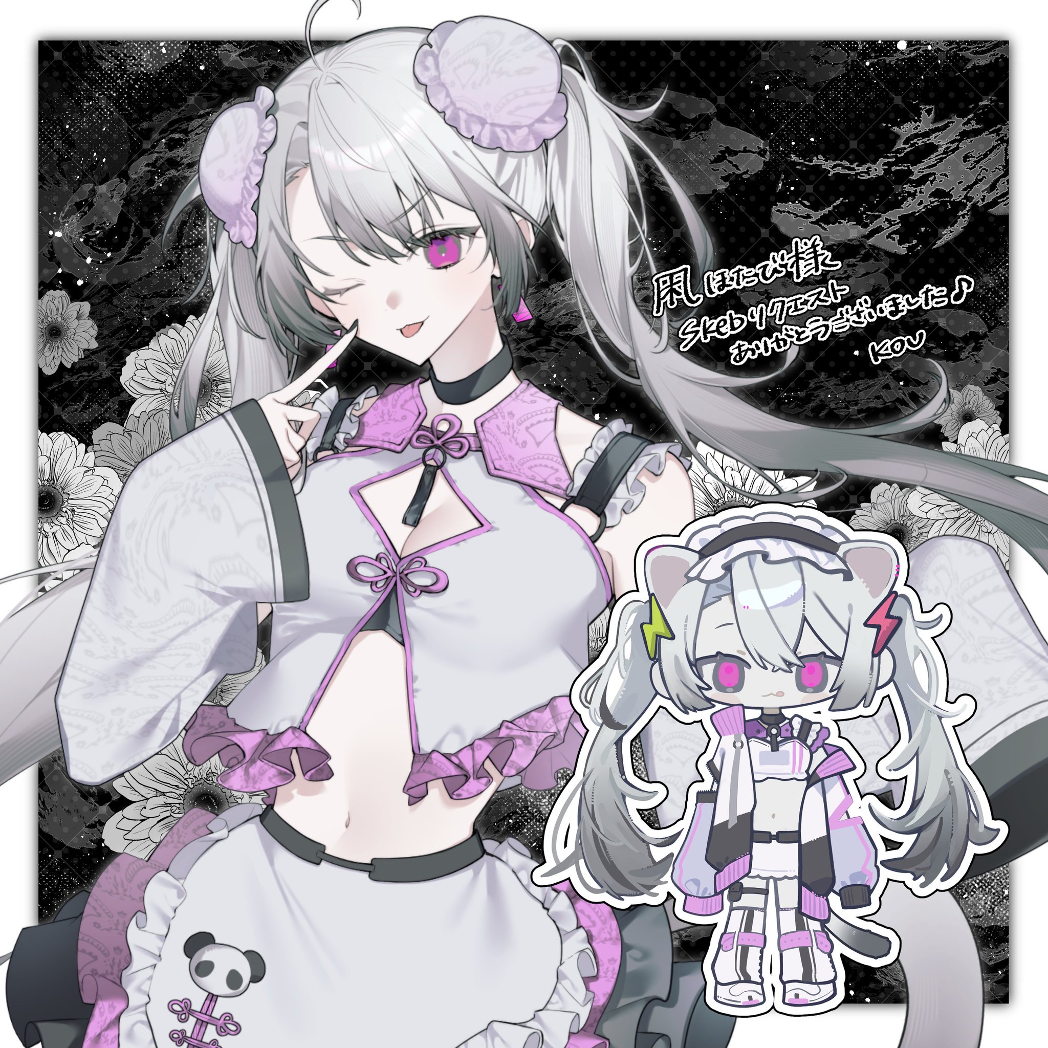 kanapen いつもありがとうございます(⁎ᴗ͈ˬᴗ͈⁎)..*゜ ᴋᴏᴜ on X: 