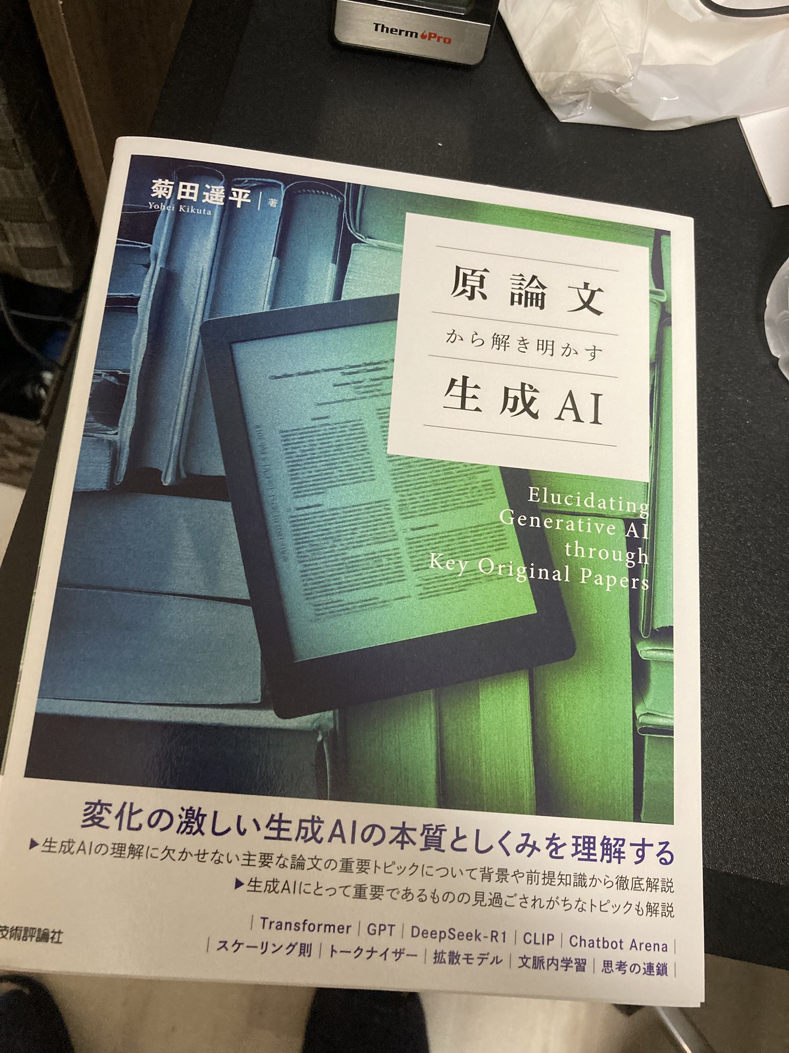 進藤こだま on X: 