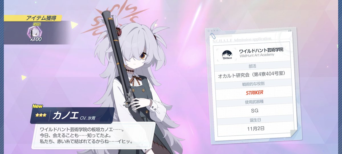 勝った