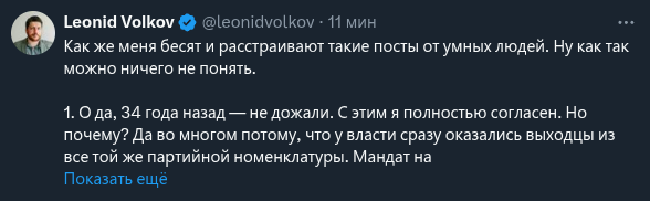 Кажется, к нам возвращается дораскольный Светов