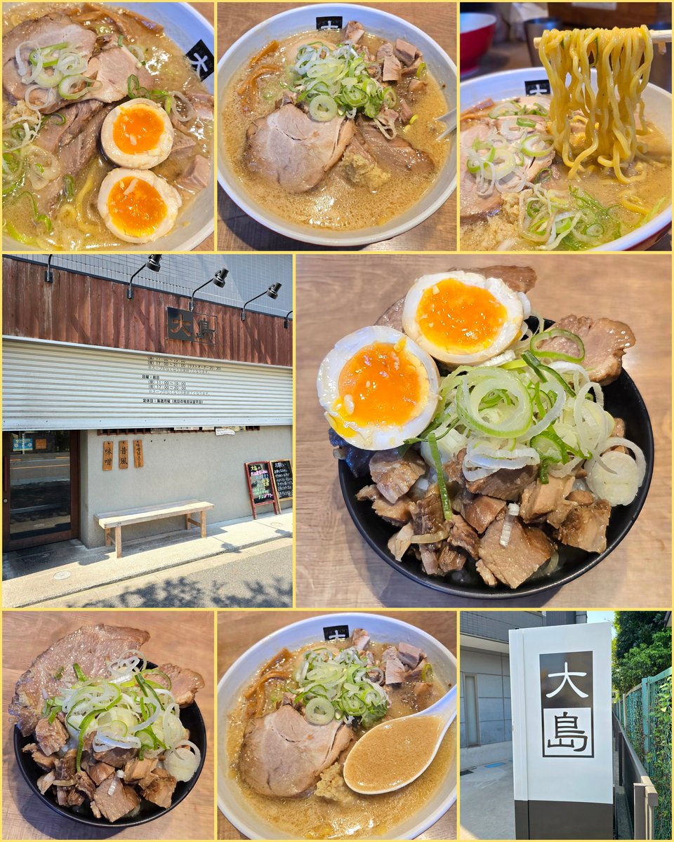 【ラーメン好き】 ぽん太・麺好き (@ponta_menzuki) / X