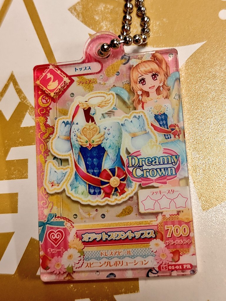 大空あかり プレミアム オデットスワン サンベリーナブーケ ガーリー