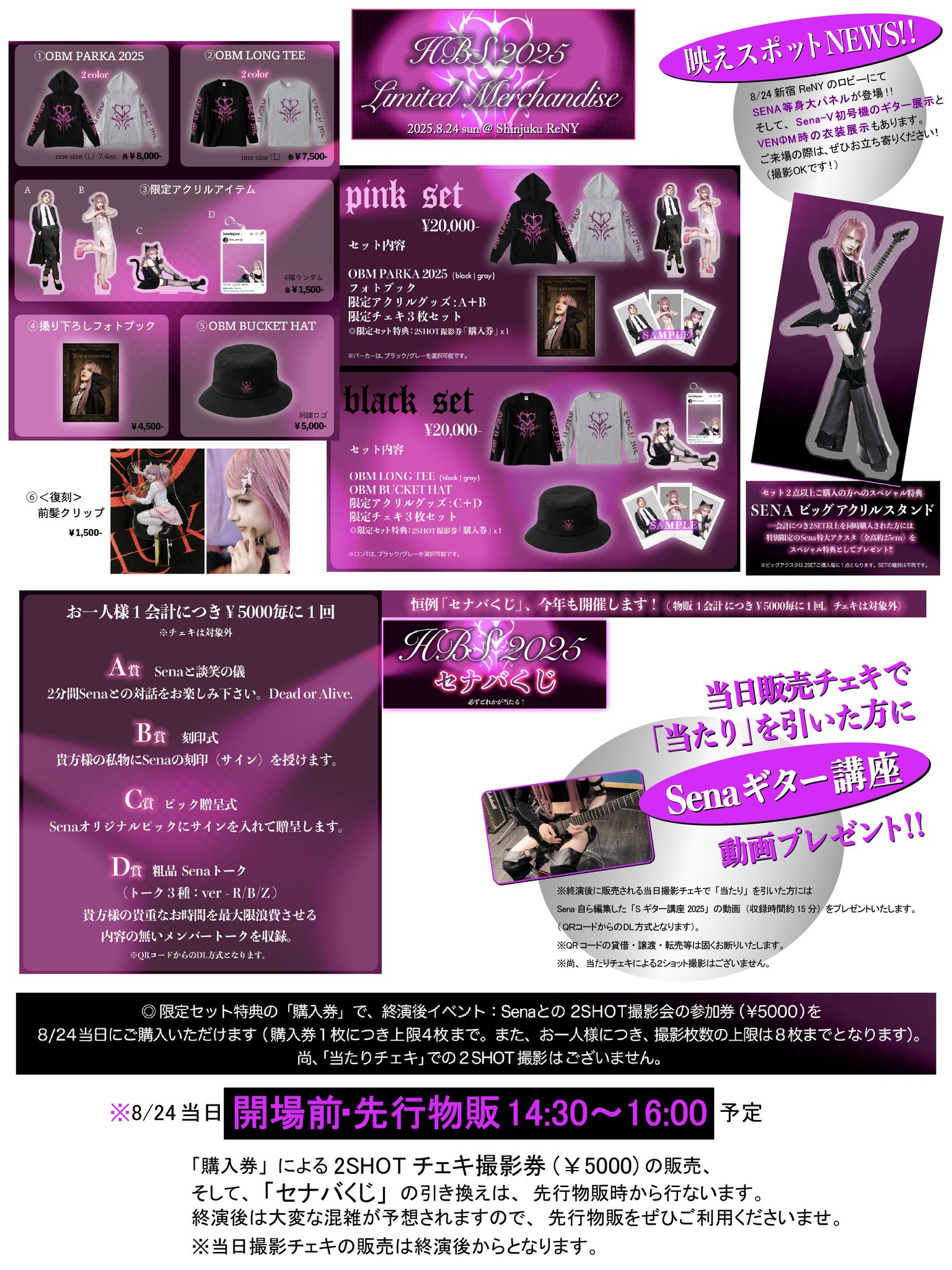 JILUKA -OFFICIAL- on X: 