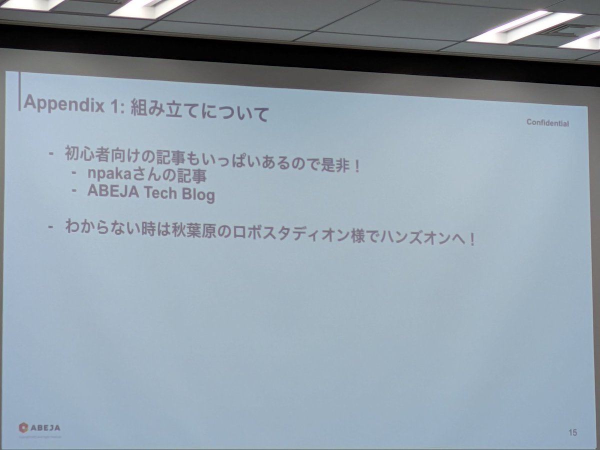 lutecia16v's tweet image. so101の組み立てるなら。環境は整ってきてます！
#airobot